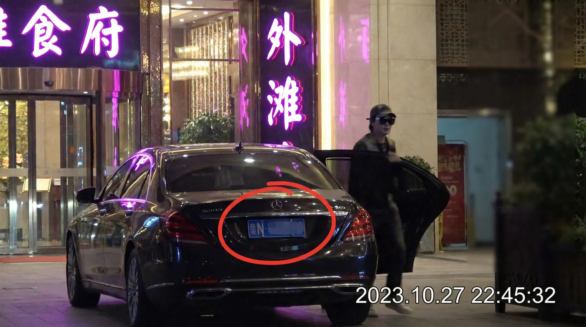 里番导航 | 里番官方入口~热点里番分享平台 - 某明星深夜现身高档餐厅被拍
